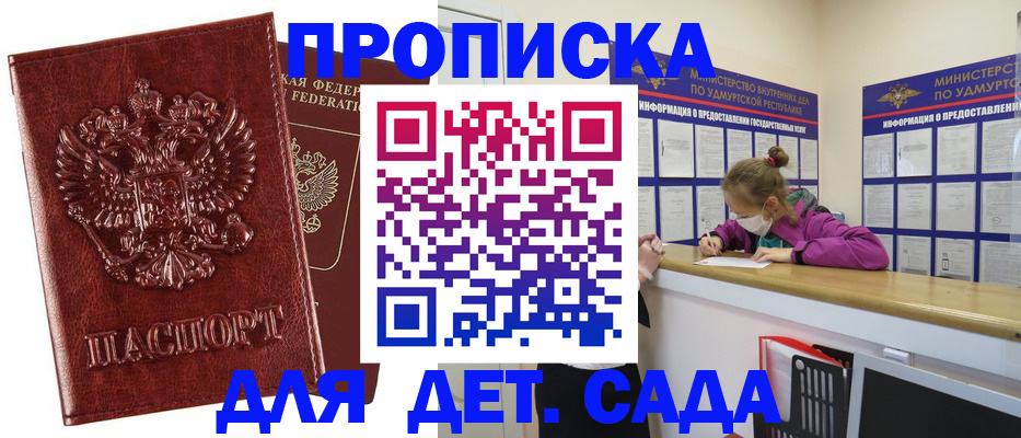 миграционный учет в Охе